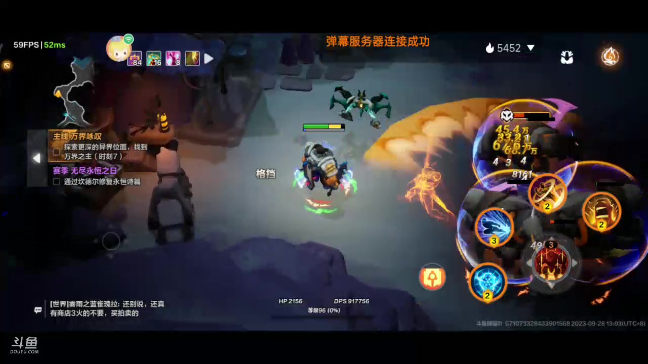【2023-9-28 12点场】翼吱懒猫吖:又是元气满满的一天 7531799