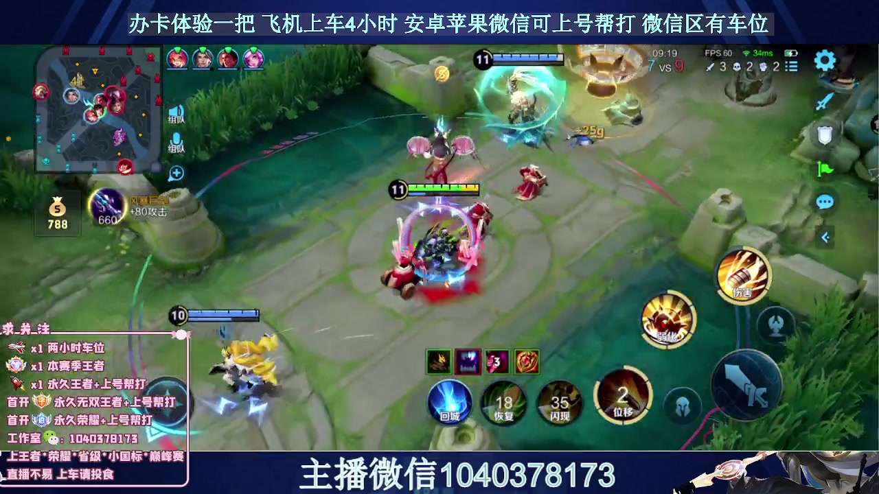 【2023-10-03 19点场】狗涯丶全能打野：国服赵云微信区2带3有车位 可上号帮打