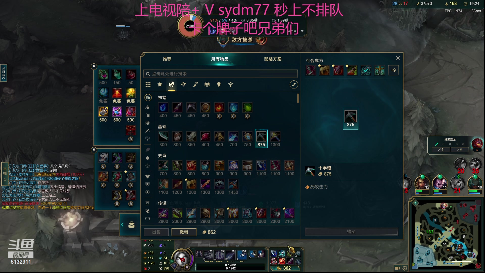 【2023-10-03 20点场】岁月刀妹：斗鱼第一刀妹 细节教学