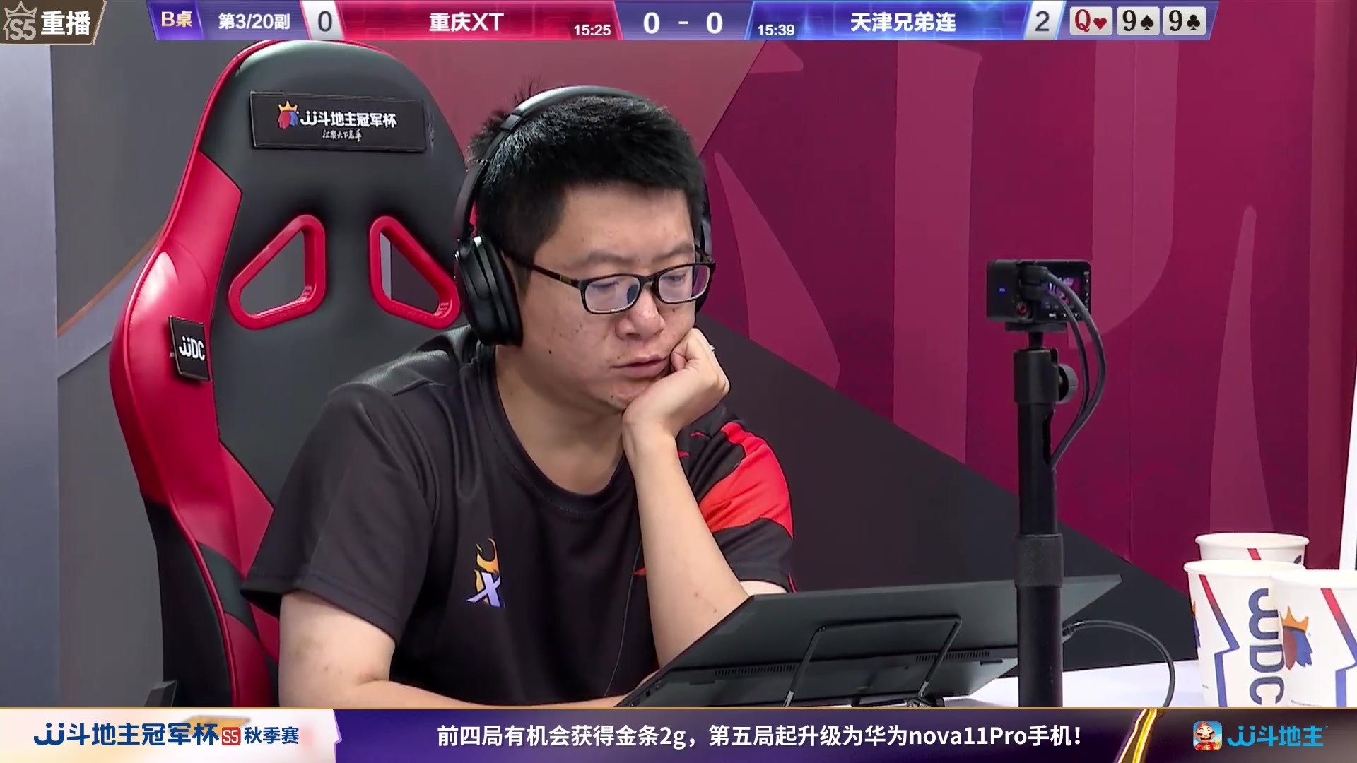 【2023-10-02 23点场】JJ斗地主官方：10月9日星火燎原VS清徐学栋