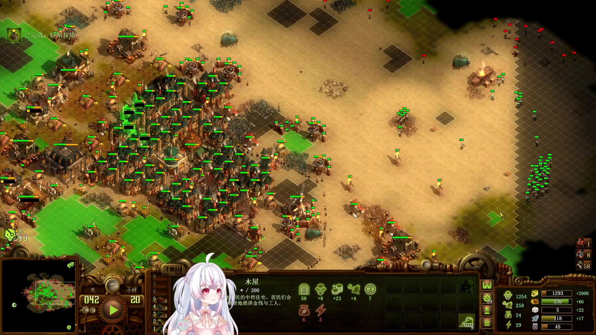 【2023-10-02 05点场】小猪哼x：猪哼食堂开饭的第33天，每周挑战~~