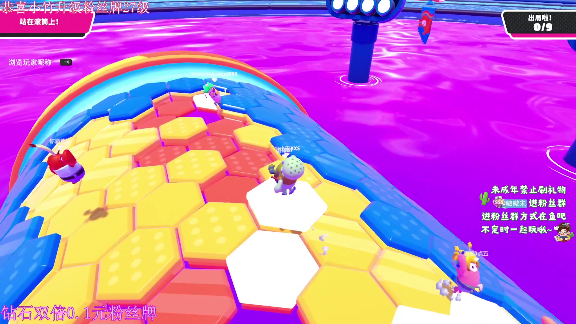 【2023-10-02 23点场】小小宋OAO：✨小小宋✨铁马八项~钻石双倍！