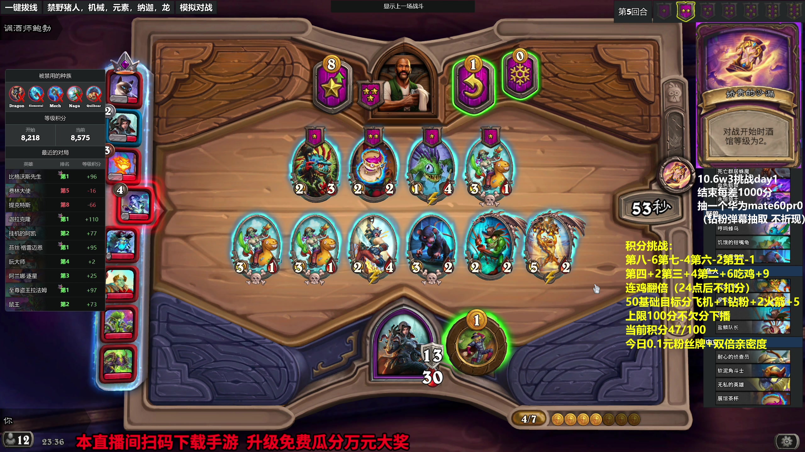 【2023-10-02 23点场】衣锦夜行：积分挑战限时回归+w3