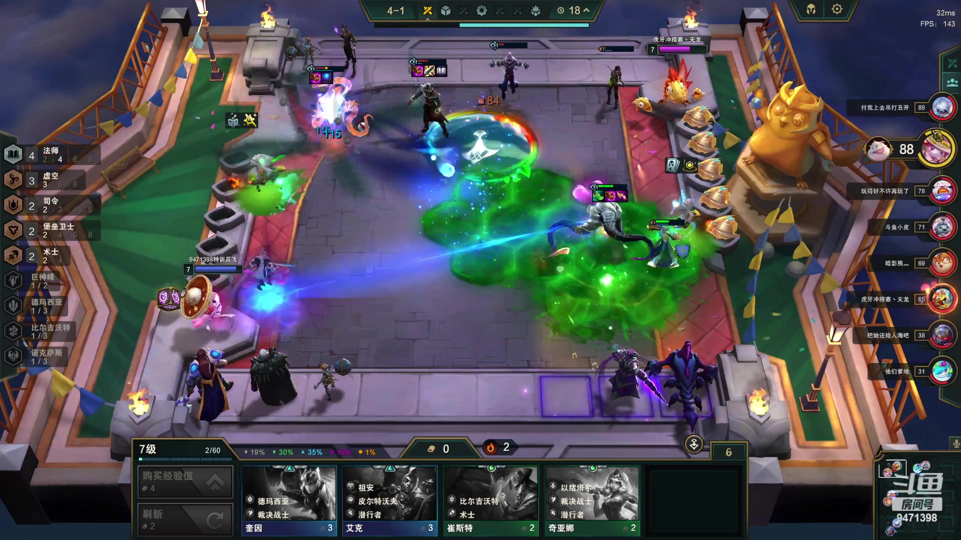 【2023-10-03 16点场】NB丶小飞：城市赛省赛16进4！！