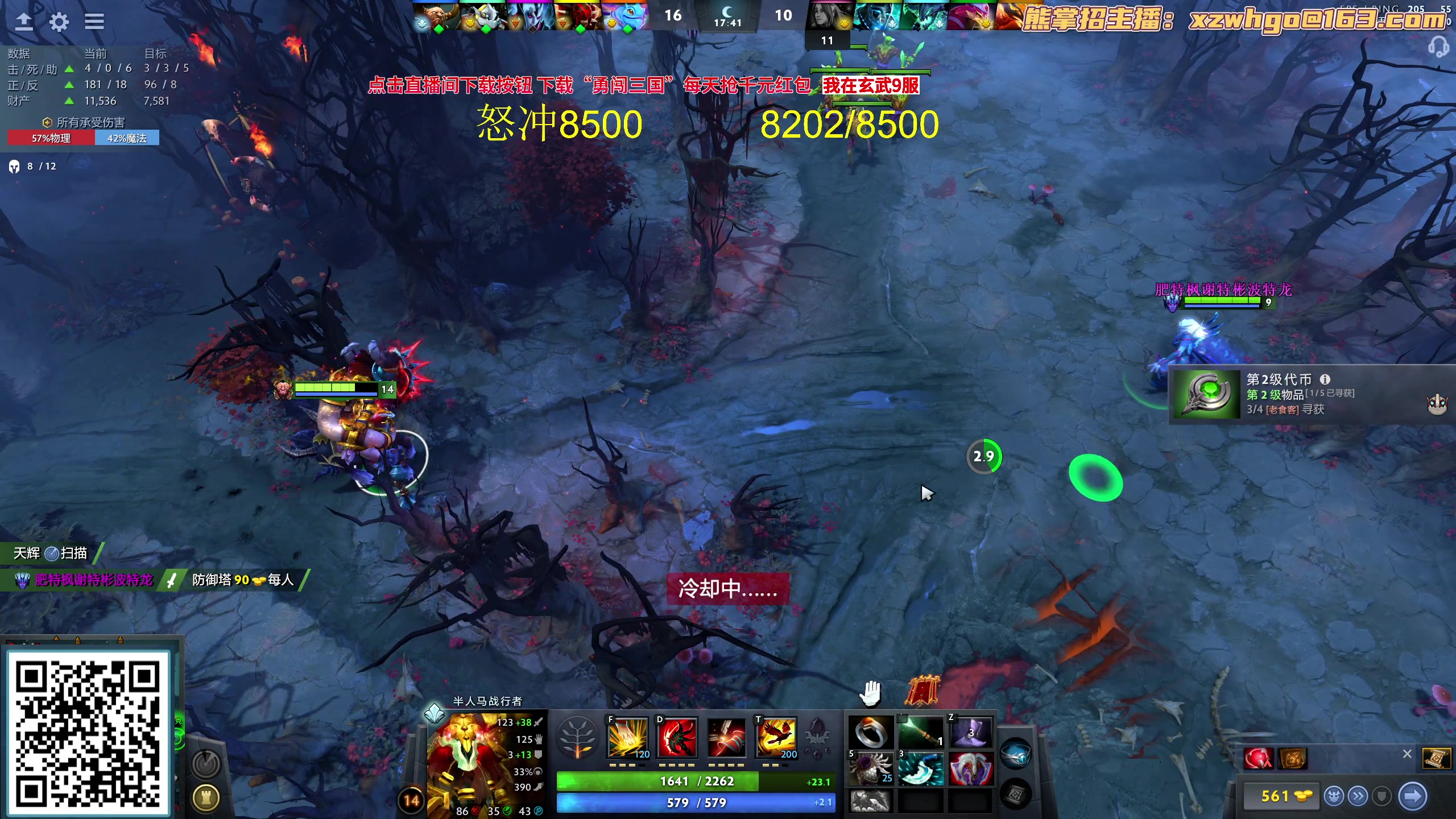 【2023-10-03 13点场】yyfyyf：随便玩玩！9999