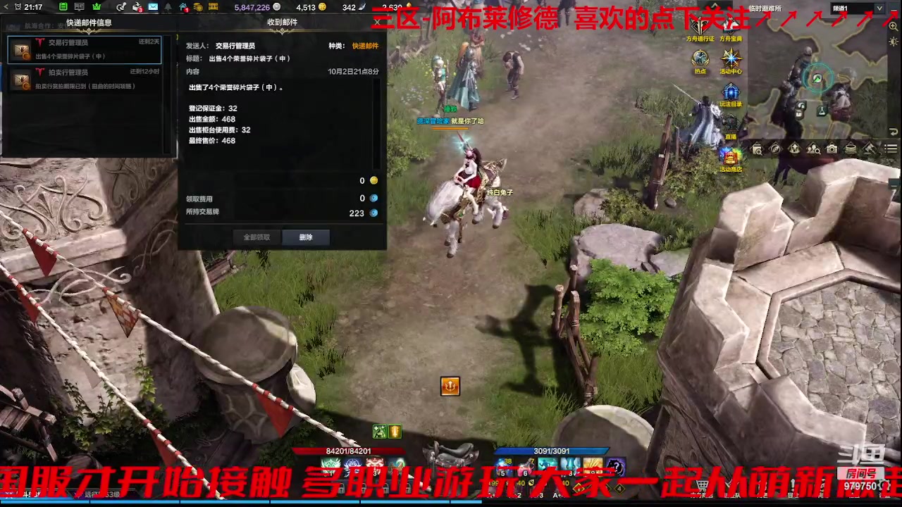 【2023-10-2 20点场】三凯1986:三区搬砖空了可带星辰 假日~快乐~