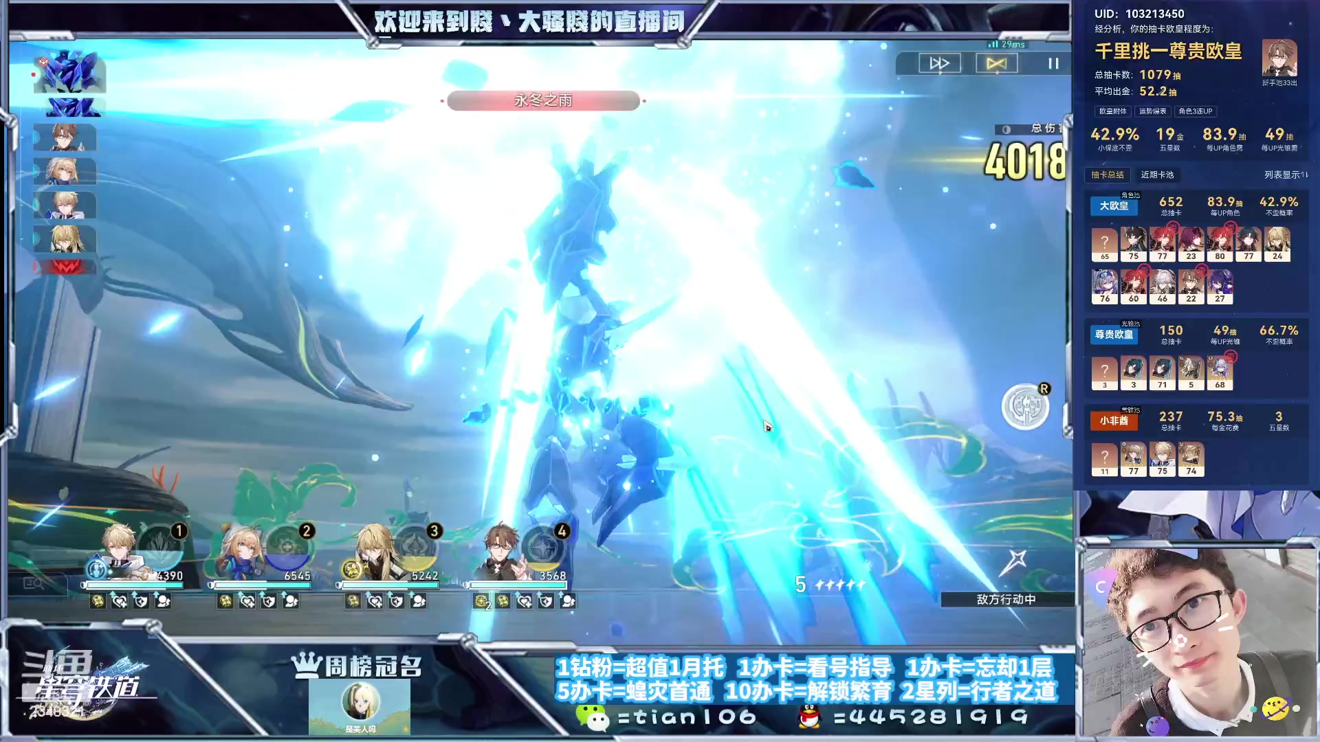 【2023-10-01 19点场】賤丶大骚賤：白银双倍，暂时不用排队！