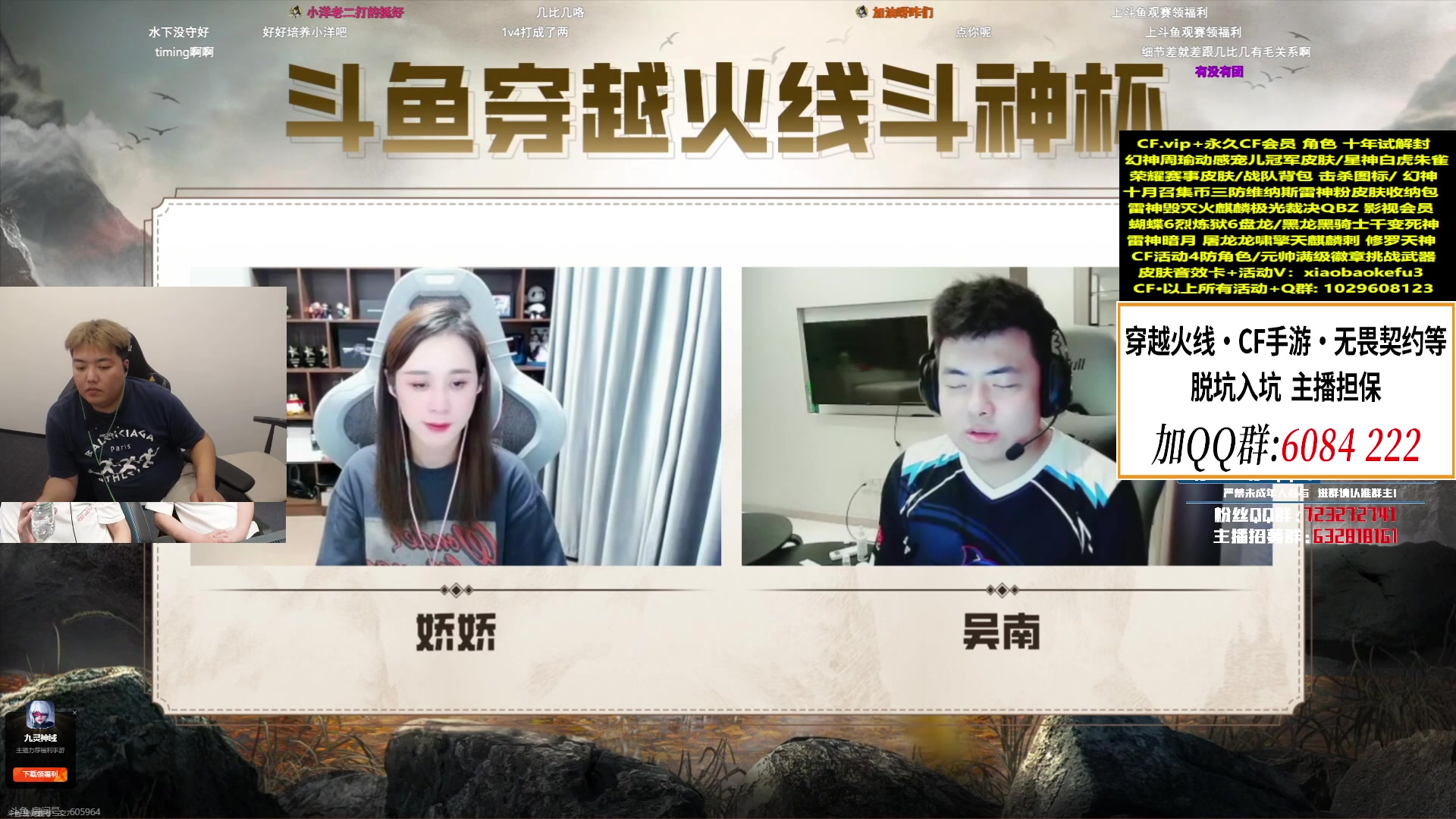 【2023-10-01 17点场】XROCKDyao：北境之王 扬帆起航！