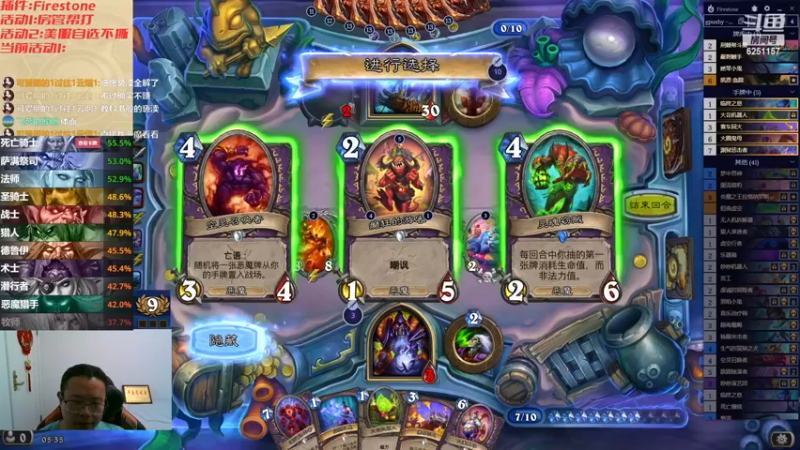 【2023-10-03 05点场】麦迪文哥：夜里文豪遍地走 中秋快乐老朋友