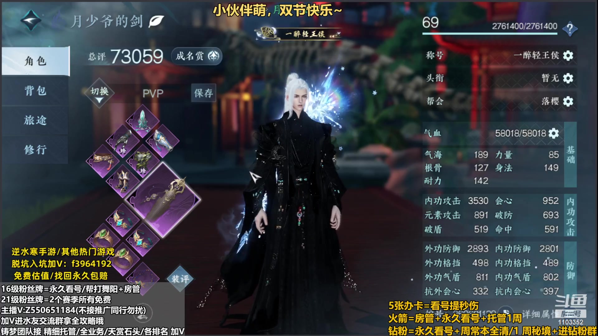 【2023-10-03 05点场】zz喷火龙：提升伤害/天赏石/H副本/探索/论武