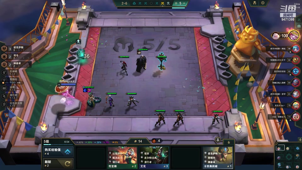 【2023-10-03 12点场】NB丶小飞：城市赛省赛16进4！！