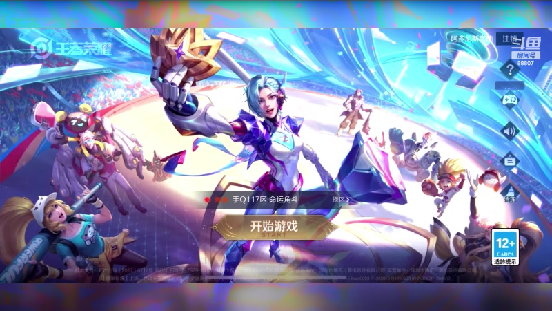 【2023-10-02 23点场】DYG易瞳：巅峰赛2050冲第一