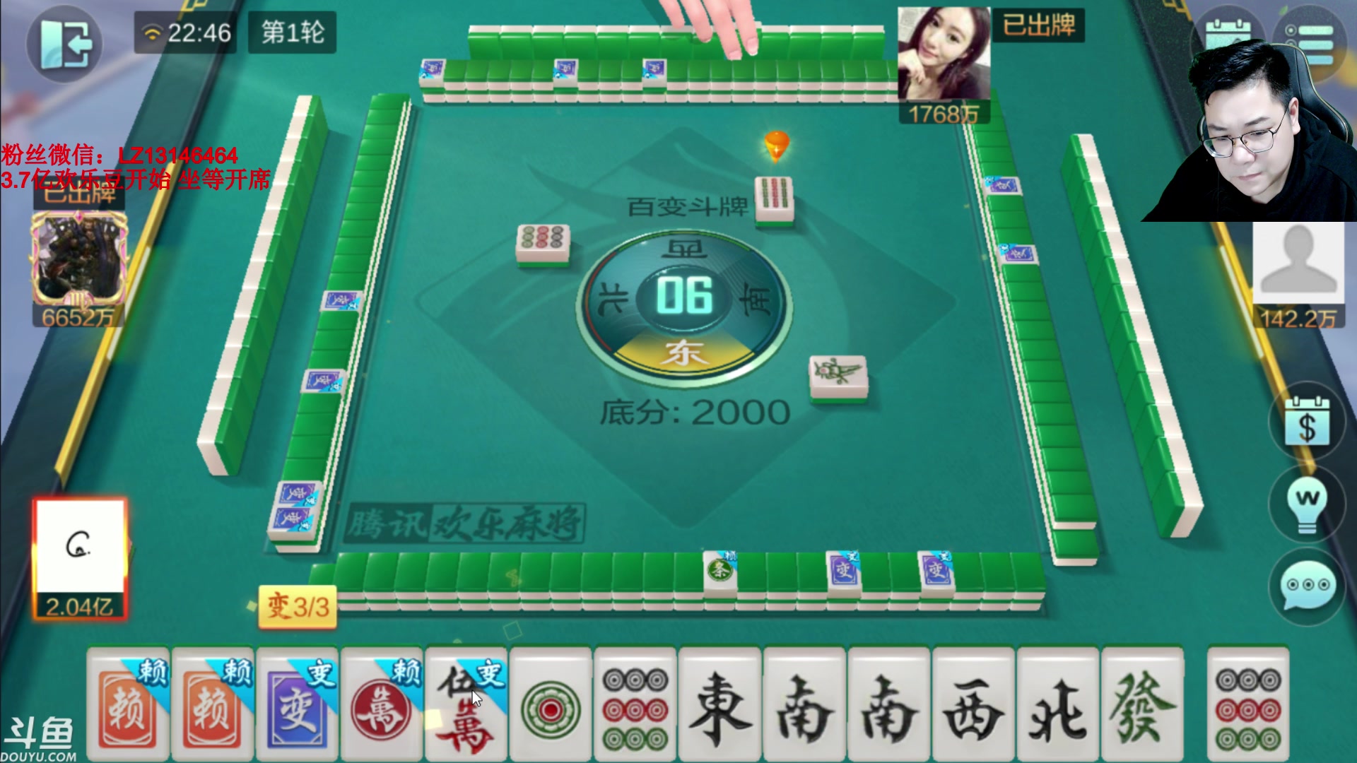 【2023-10-02 22点场】雷疯小叔：国庆假期期间都直播，再讲不努力就坎你！