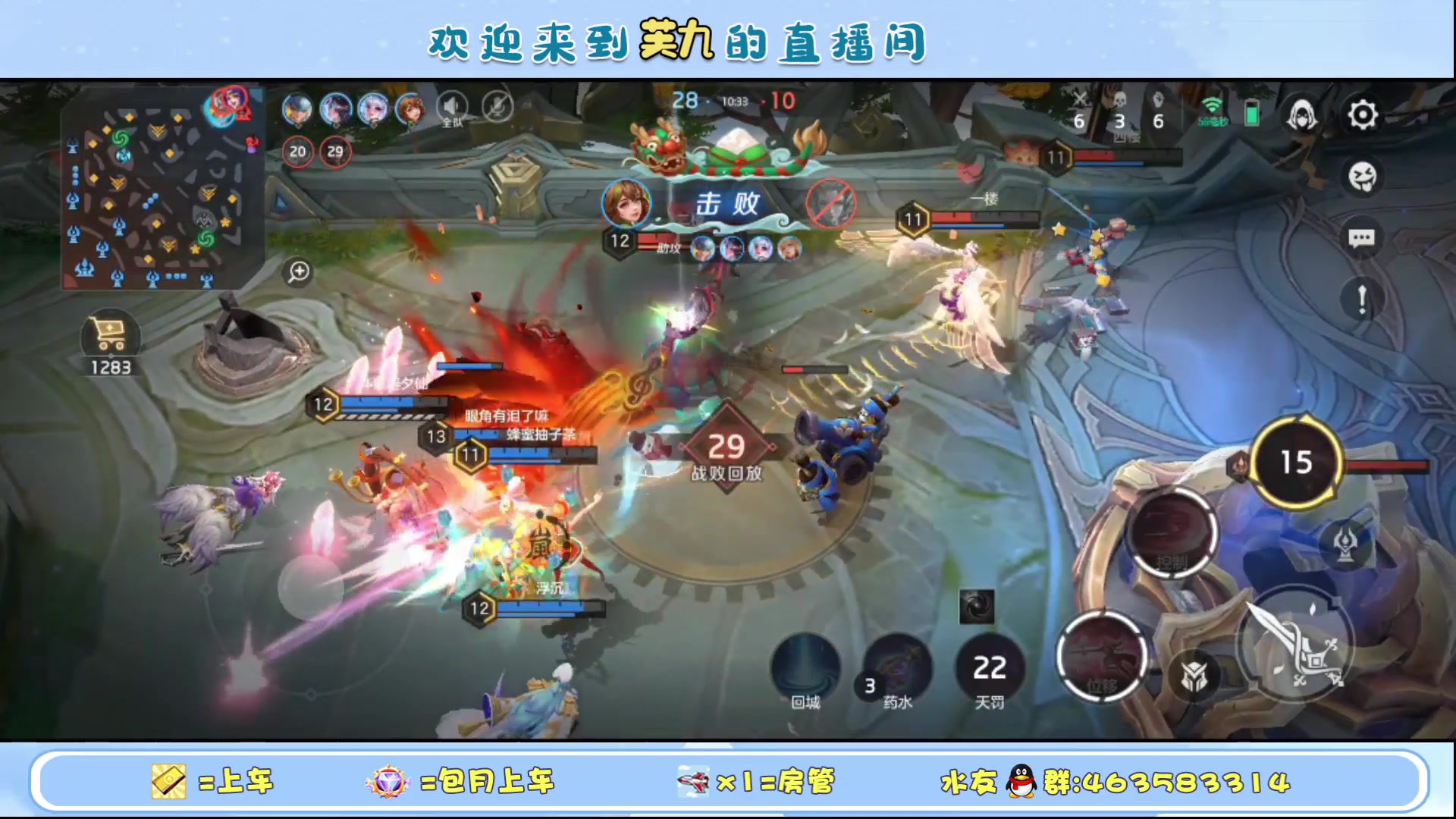 【2023-10-02 14点场】化羽丶芙九：献祭流雅典娜新打法冲榜中