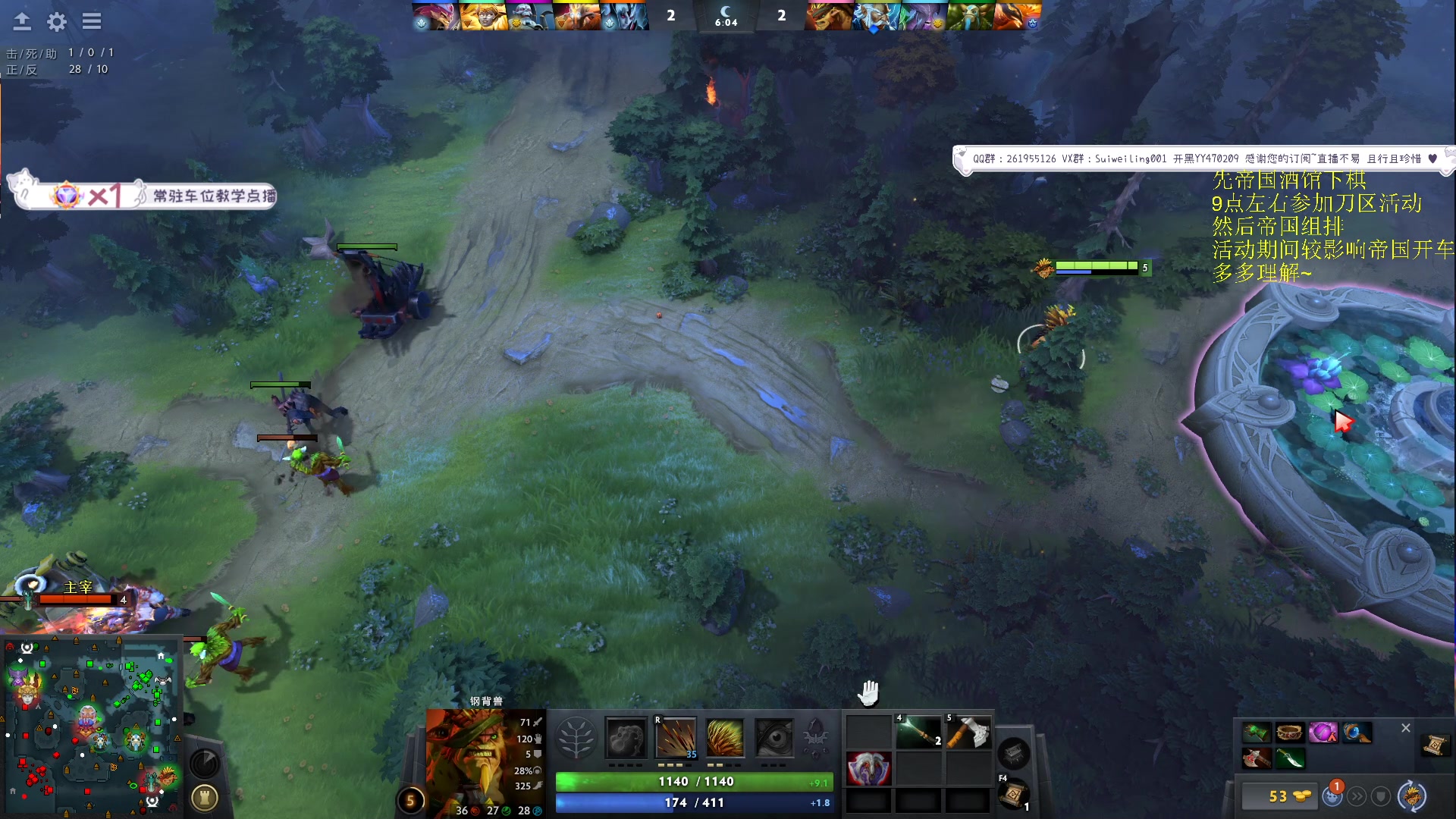 【2023-10-02 23点场】顾非池：帝国时代和刀塔二