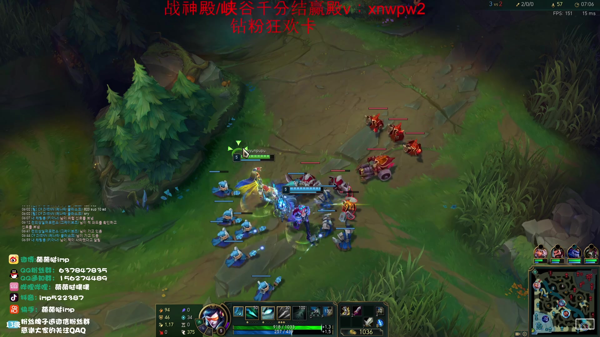 【2023-10-03 12点场】impOUO：噗噗的直播间捏.