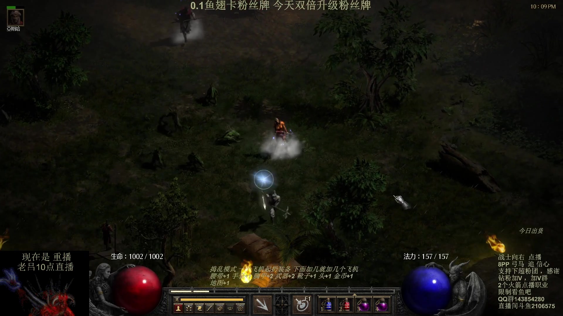 【2023-10-03 02点场】英雄吕布：暗黑 专家8PP弓马开荒 今天双倍粉丝牌