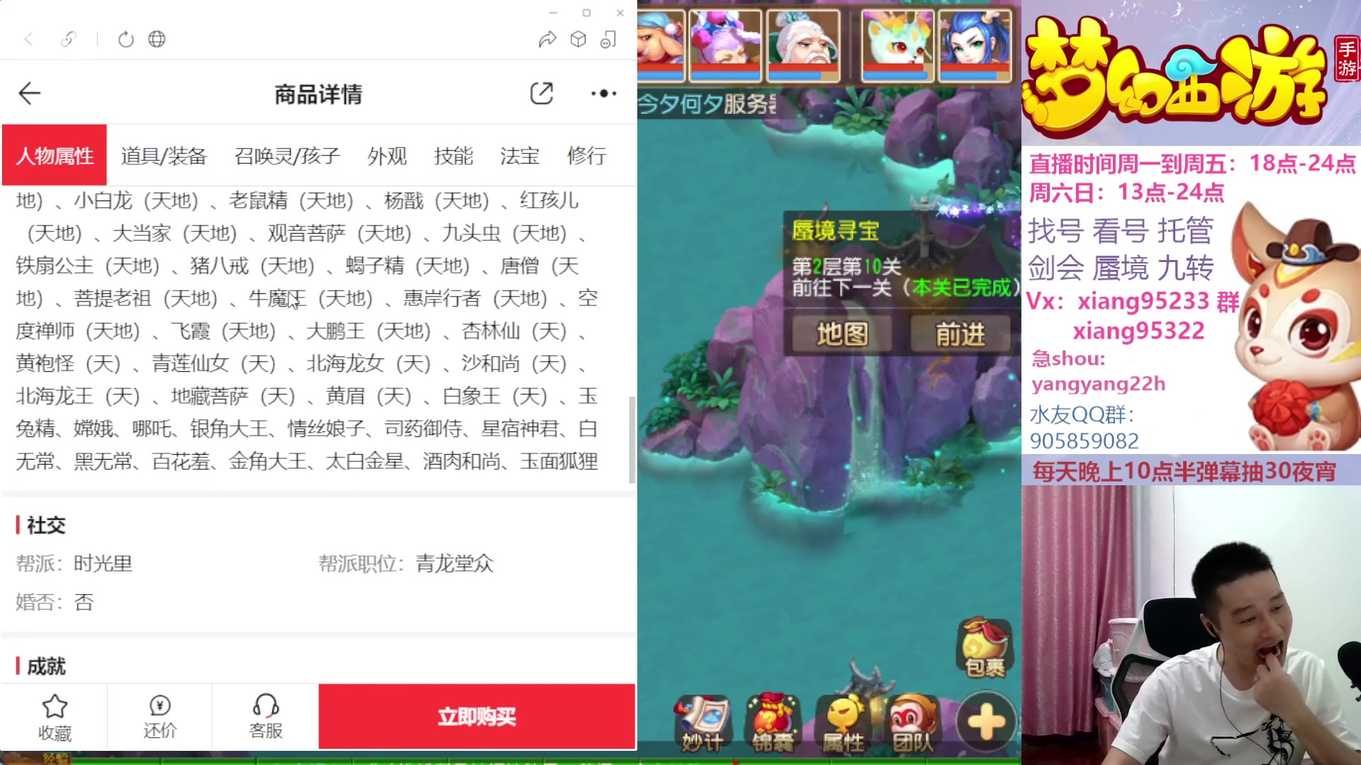 【2023-10-03 19点场】项95：永不摆烂的项前冲