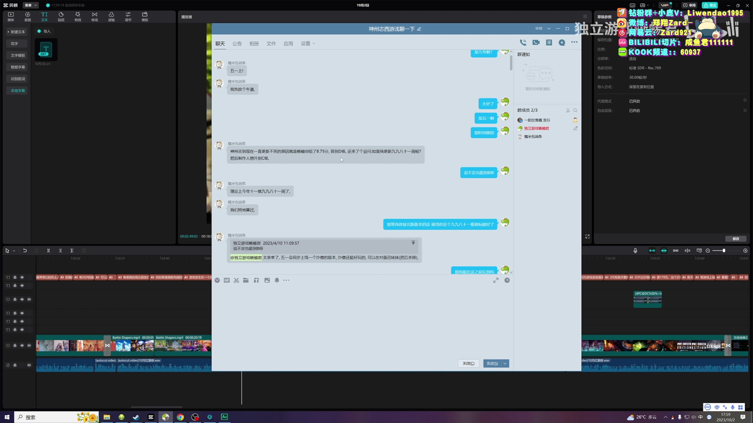 【2023-10-03 12点场】zard1991：Zard1991 chill dude