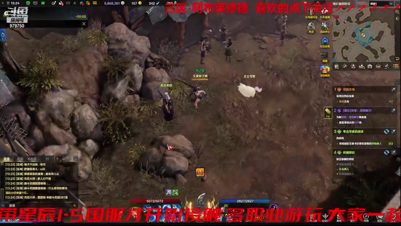 【2023-10-2 12点场】三凯1986:三区搬砖空了可带星辰 假日~快乐~