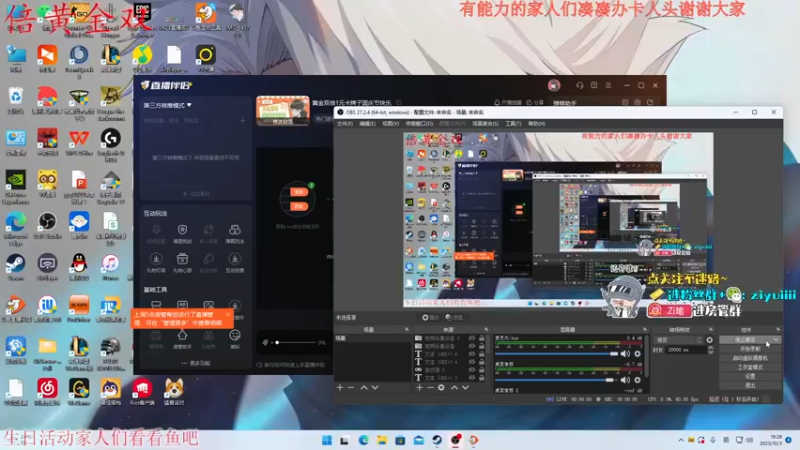 【2023-10-03 19点场】Ziyuii：黄金双倍1元卡牌子国庆节快乐