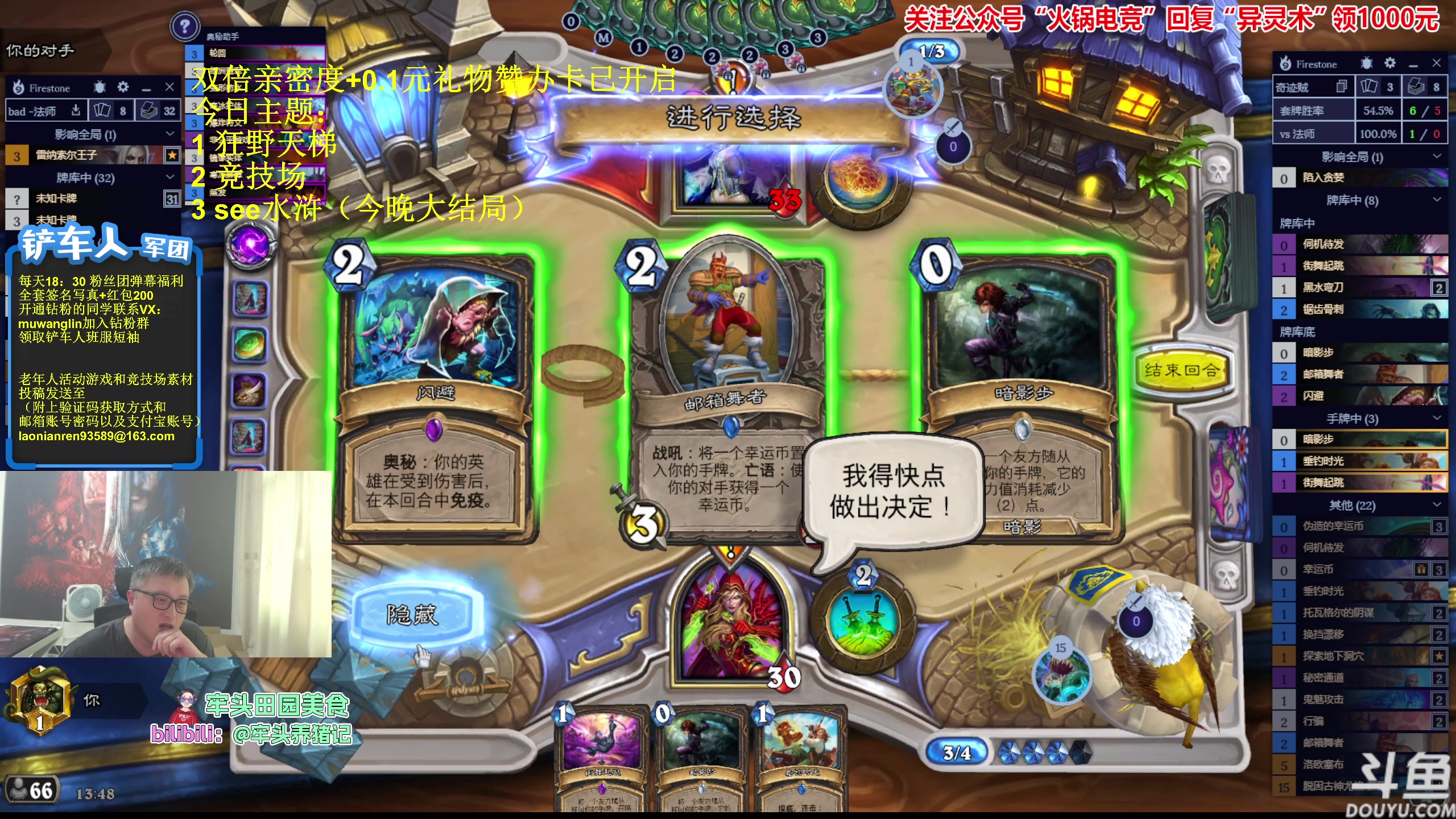 【2023-10-03 13点场】异灵术老师：异灵术：开心快乐93589
