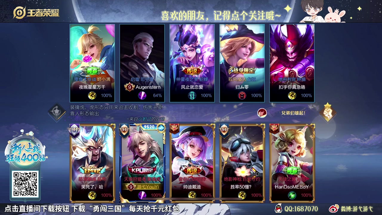 【2023-10-03 10点场】游弋：单排巅峰赛 把把乱c