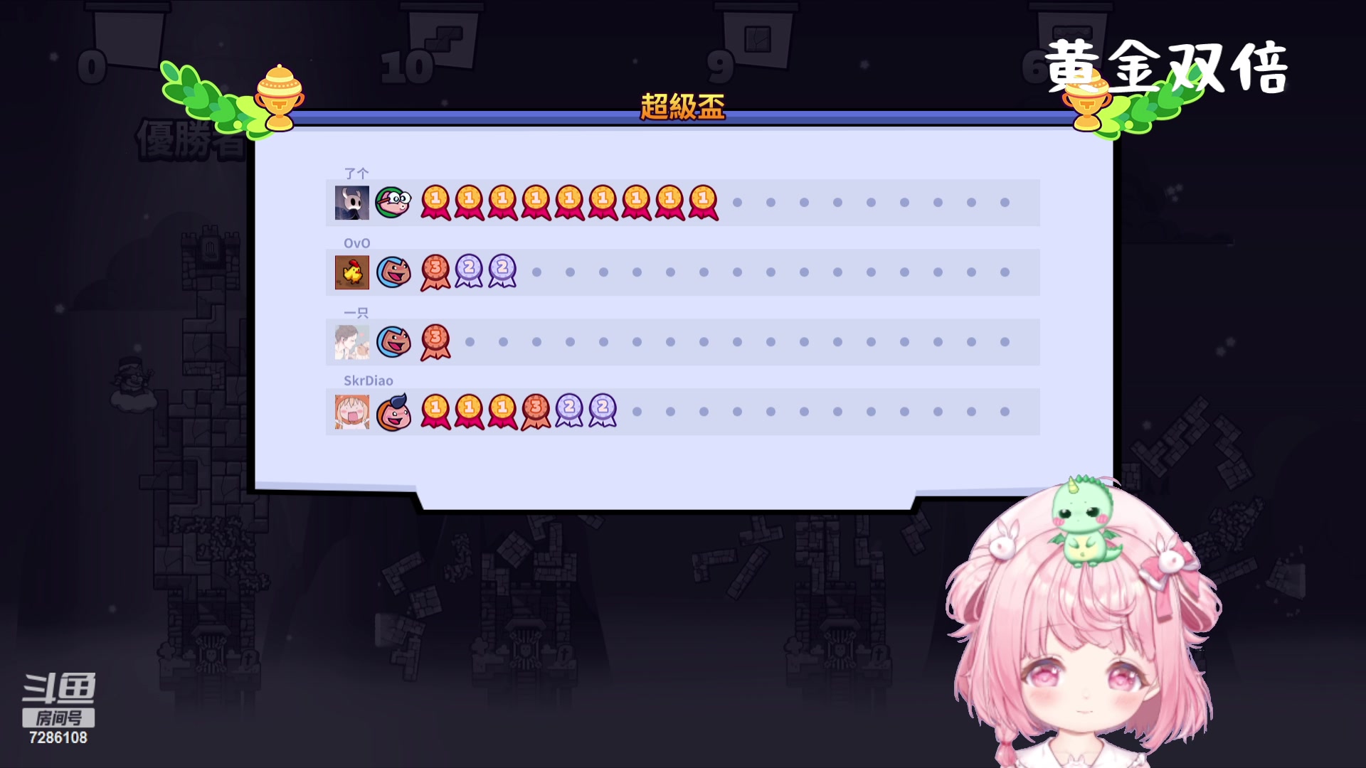 【2023-10-02 17点场】一只猛龙丶：国庆七天乐~噢耶