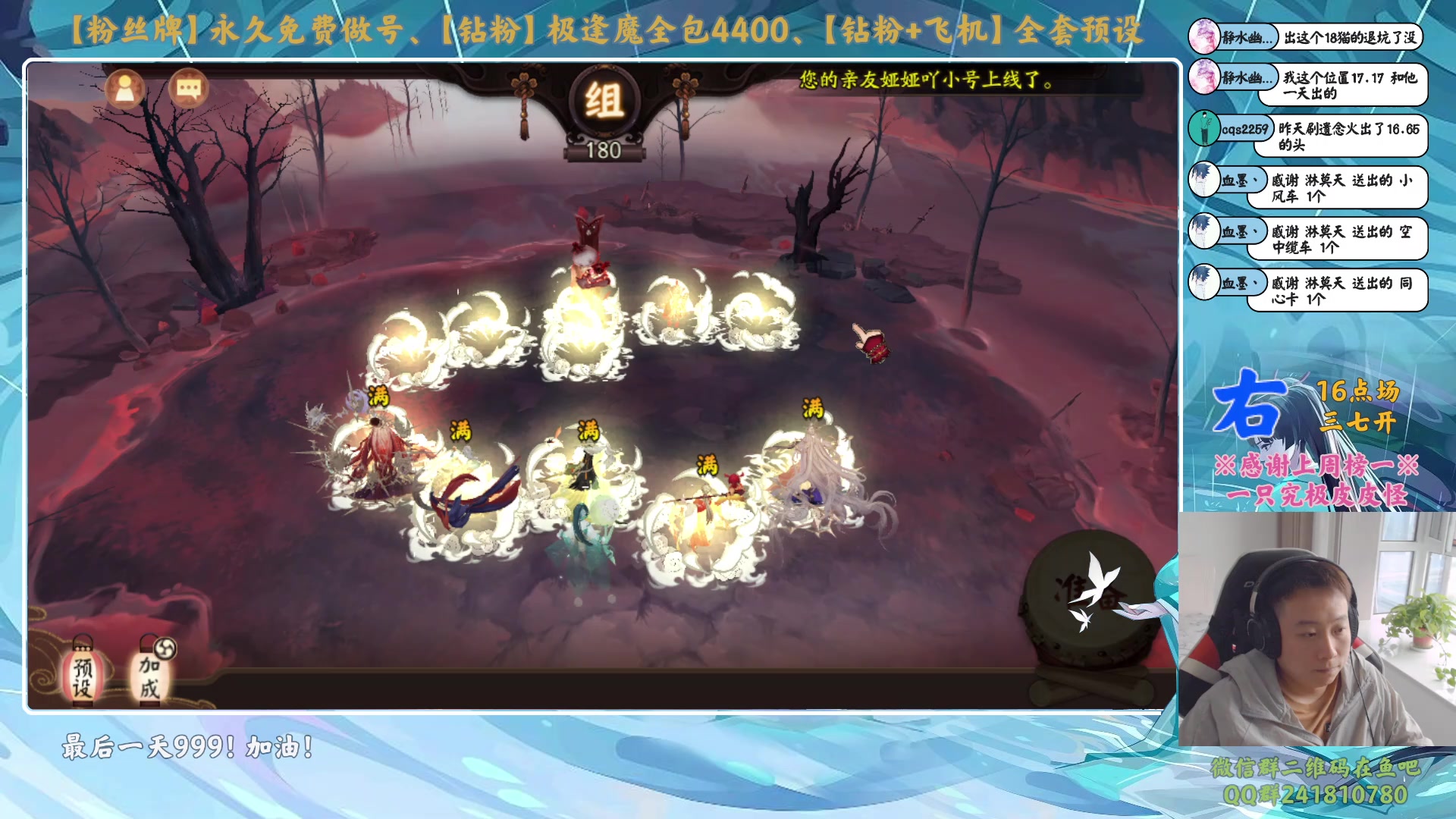 【2023-10-03 16点场】血墨丶：【墨哥】国庆快乐！