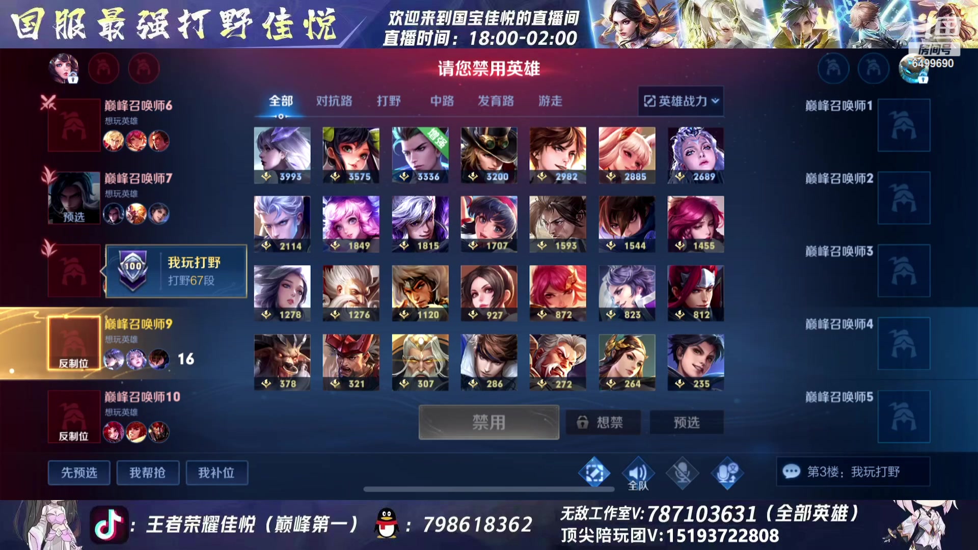 【2023-10-03 17点场】国宝佳悦：四国标半成功人士
