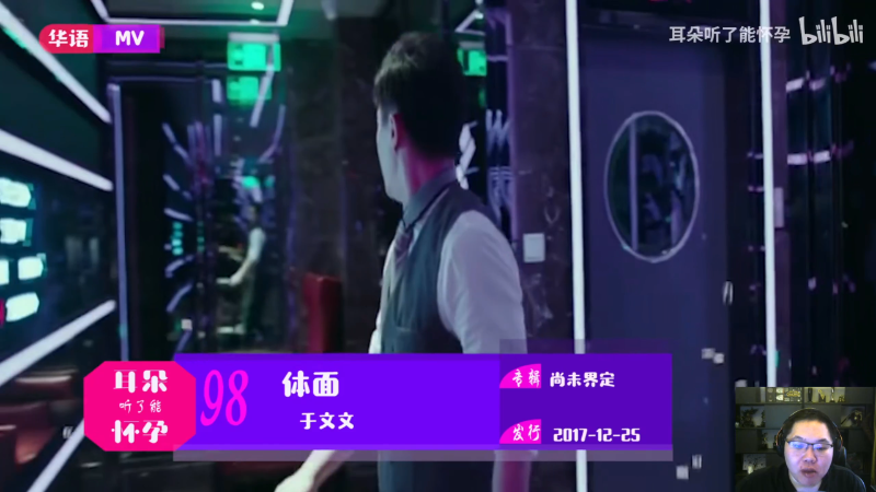 【英雄联盟】即将拥有人鱼线的PDD的精彩时刻 20231003 05点场