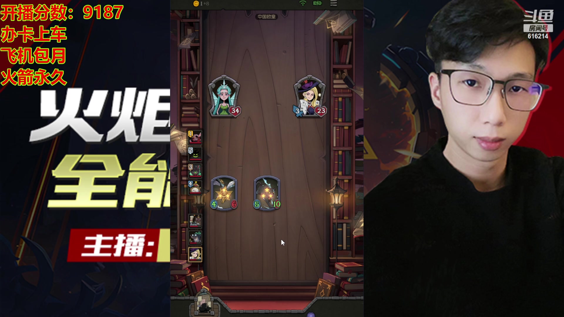 【2023-10-03 03点场】樱花丶君：顶级导师！！