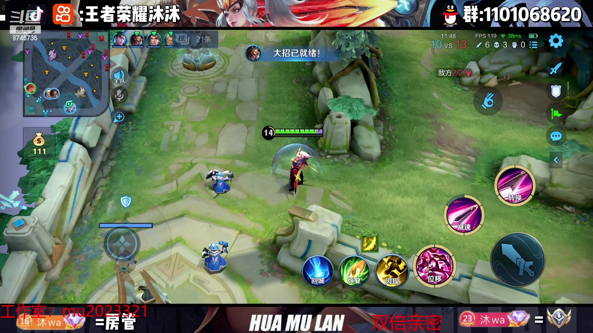 【2023-10-03 16点场】沐沐Ccccc：巅峰赛冲第一！国庆节快乐！！