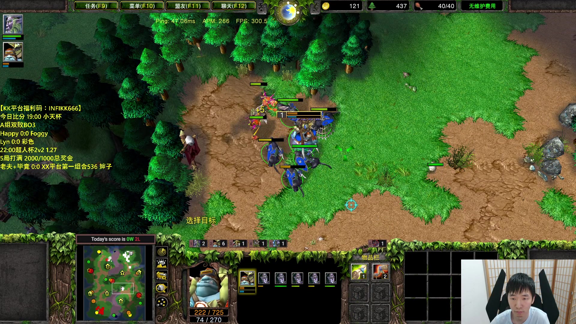 【2023-10-03 18点场】Infi小王：【直播】18:00开播 小天杯彩林大战