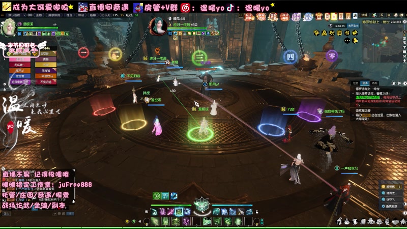 【2023-10-02 23点场】温暖yo：温暖yo❤️国庆快乐宝贝们