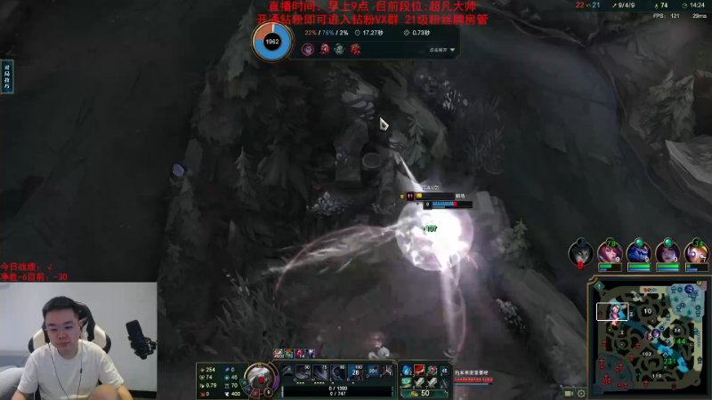 【英雄联盟】网友张顺飞的精彩时刻 20231003 09点场