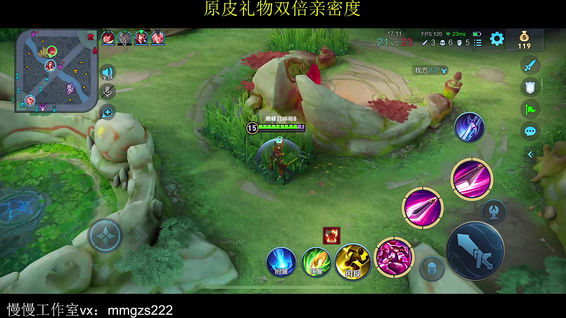 【2023-10-03 14点场】不如叫我慢慢：铁皮双倍，冲2100啊啊