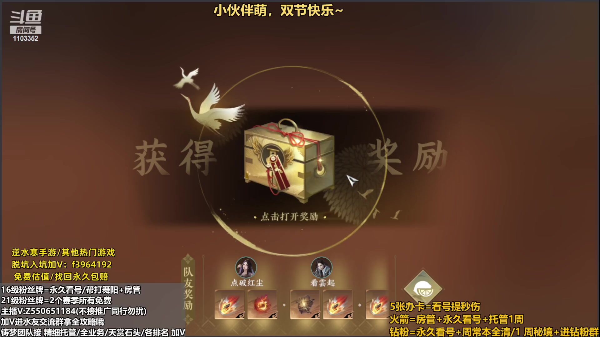 【2023-10-02 21点场】zz喷火龙：提升伤害/天赏石/H副本/探索/论武