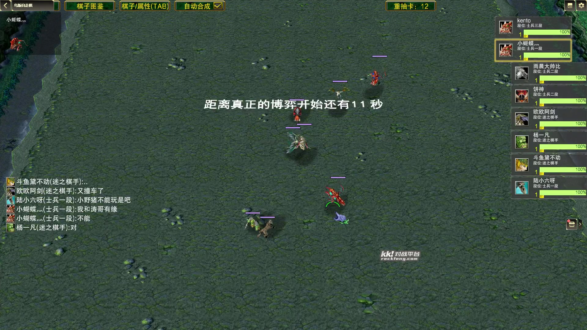 【2023-10-03 00点场】Dota小蝴蝶：正版爷青回！