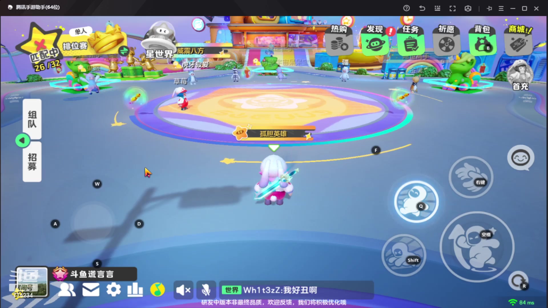 【2023-10-02 19点场】谎言言0V0：细节决定成败-稳住.....