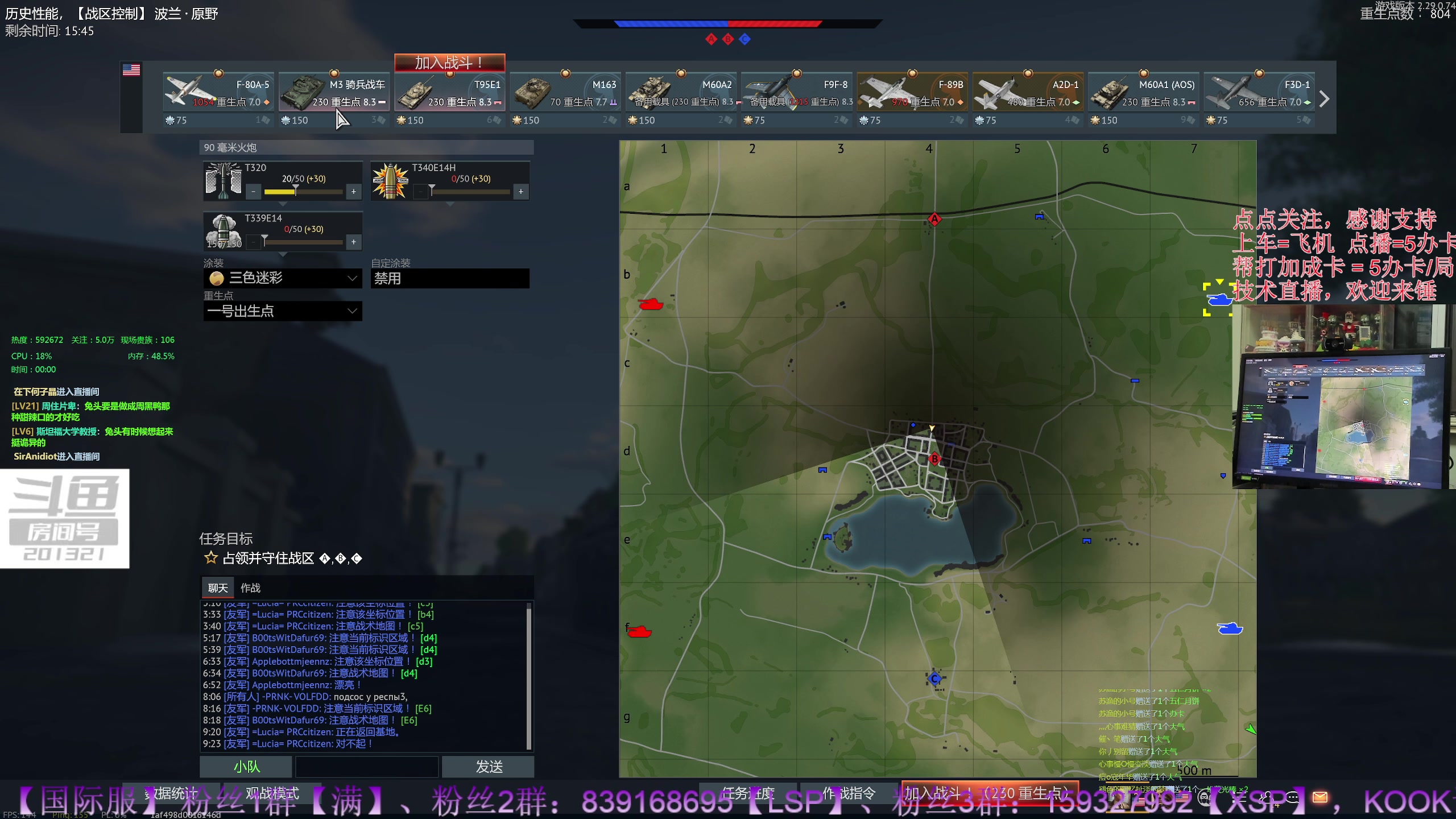 【2023-10-2 23点场】战争雷霆老铁:【战争雷霆】伟大的祖国，生日快乐！