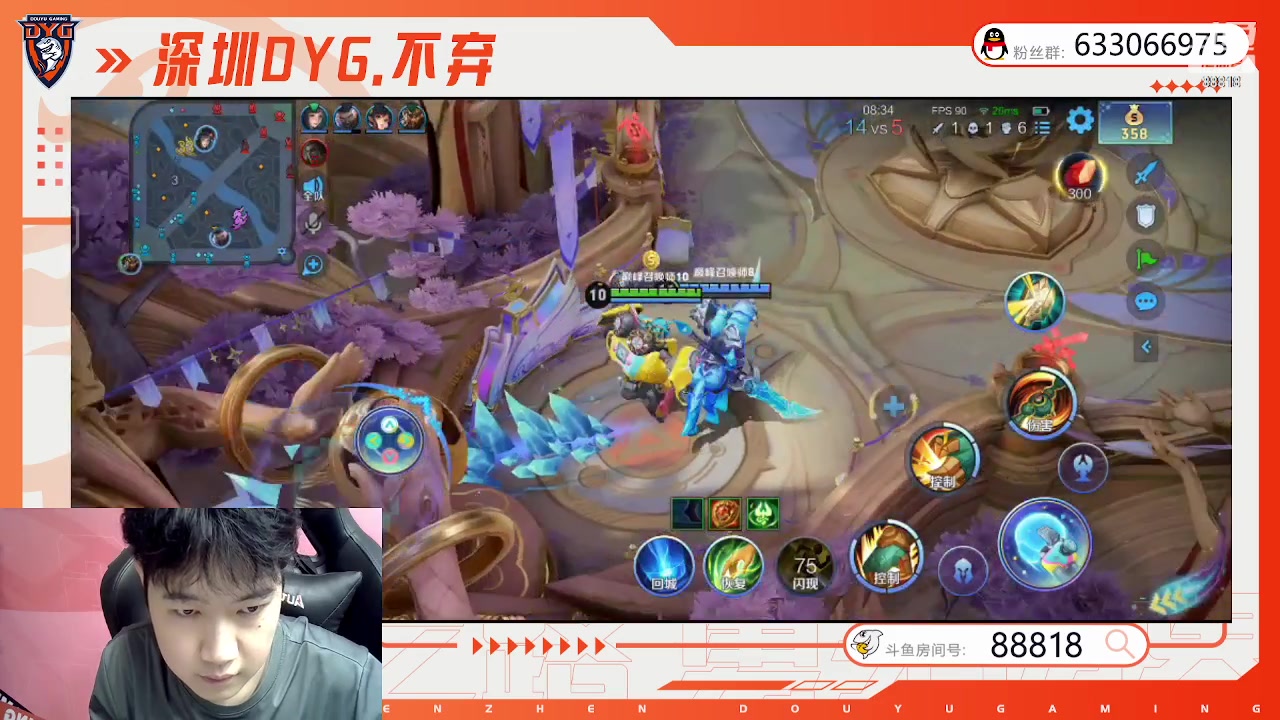 【2023-10-02 21点场】深圳DYG丶不弃：国庆快乐88818！