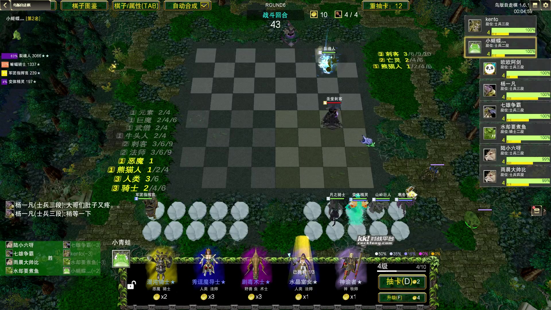 【2023-10-03 06点场】Dota小蝴蝶：正版爷青回！