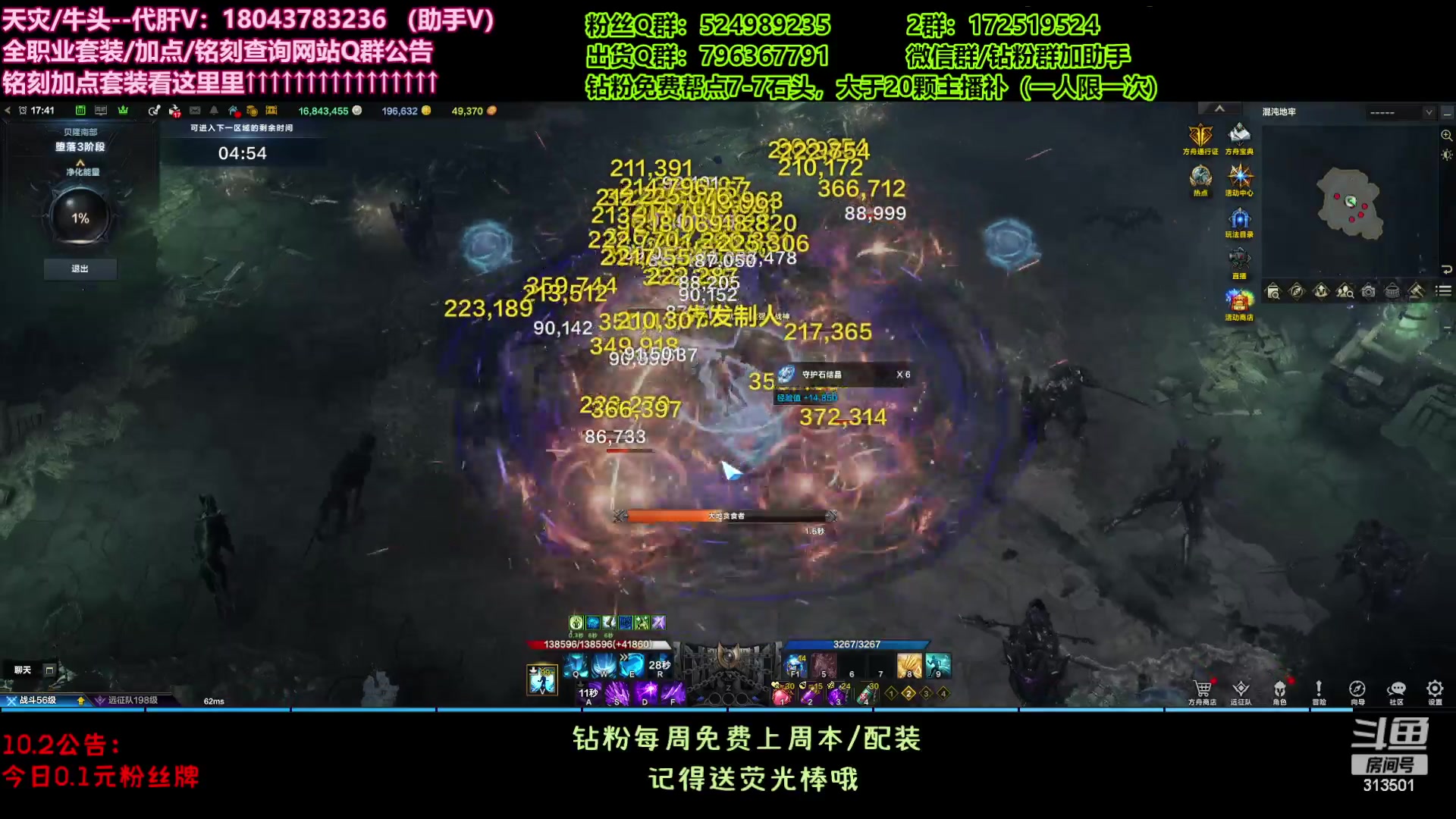 【2023-10-2 17点场】313501丶Boss:国服第一鹰眼：新的一周