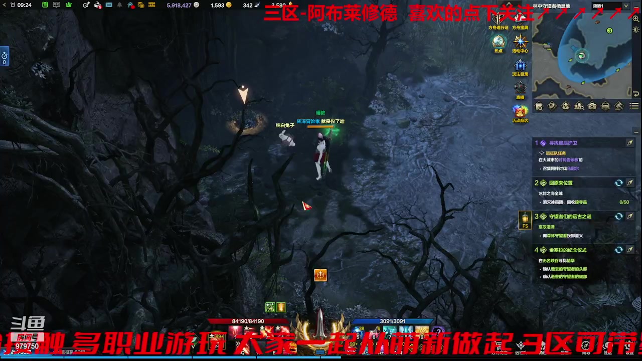 【2023-10-2 8点场】三凯1986:三区搬砖空了可带星辰 假日~快乐~