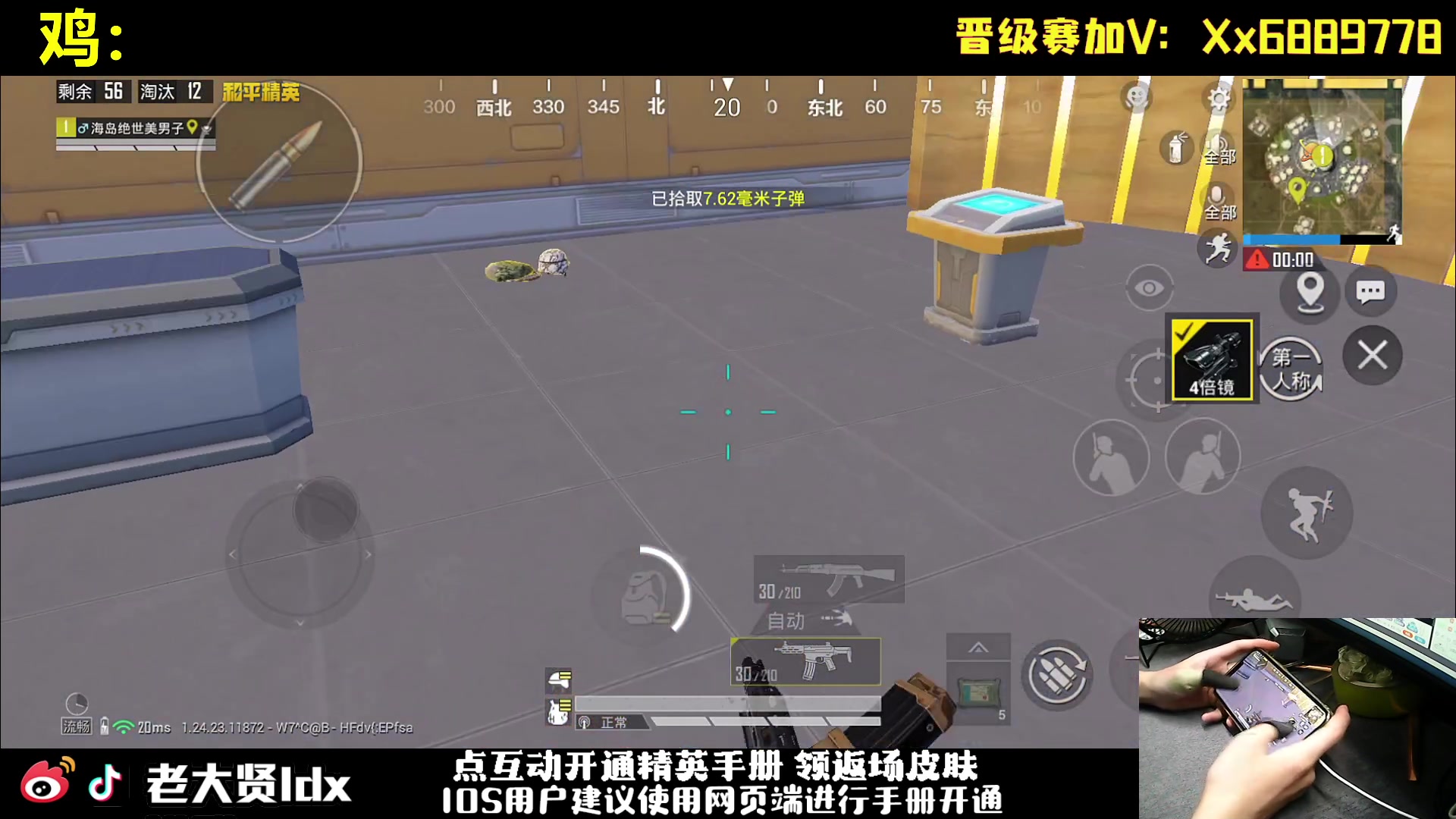【2023-10-03 19点场】老大贤：猛男1v4：带你看遍海岛上的小姐姐