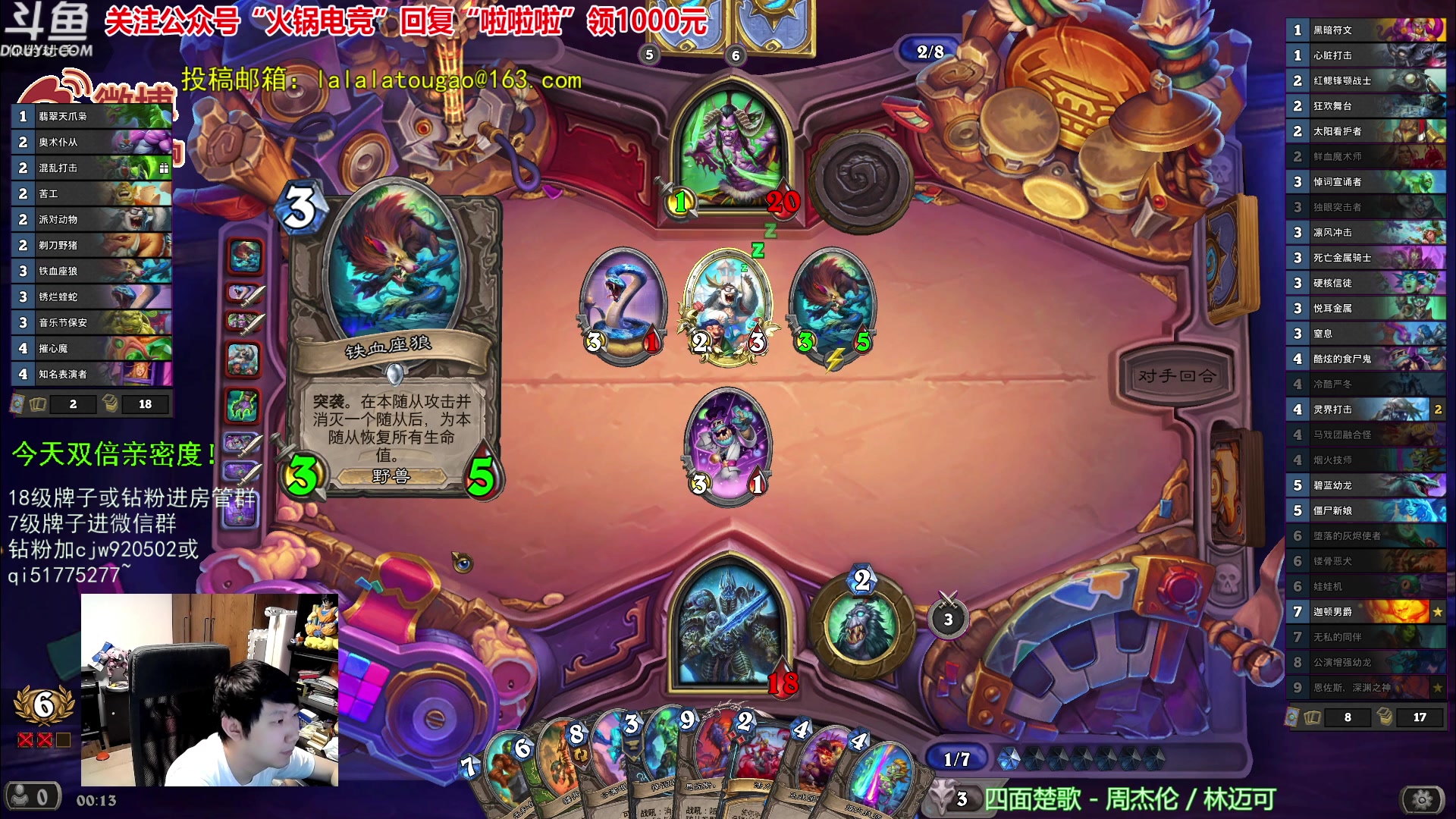 【2023-10-02 23点场】啦啦啦不是狗狗狗：啦啦啦：3愚人套牌？！