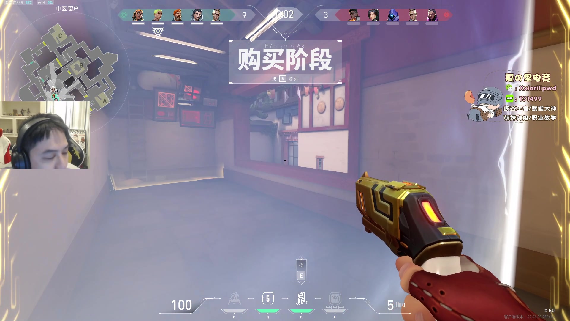【2023-10-03 15点场】草莓：1毛粉丝灯牌 双倍亲密度