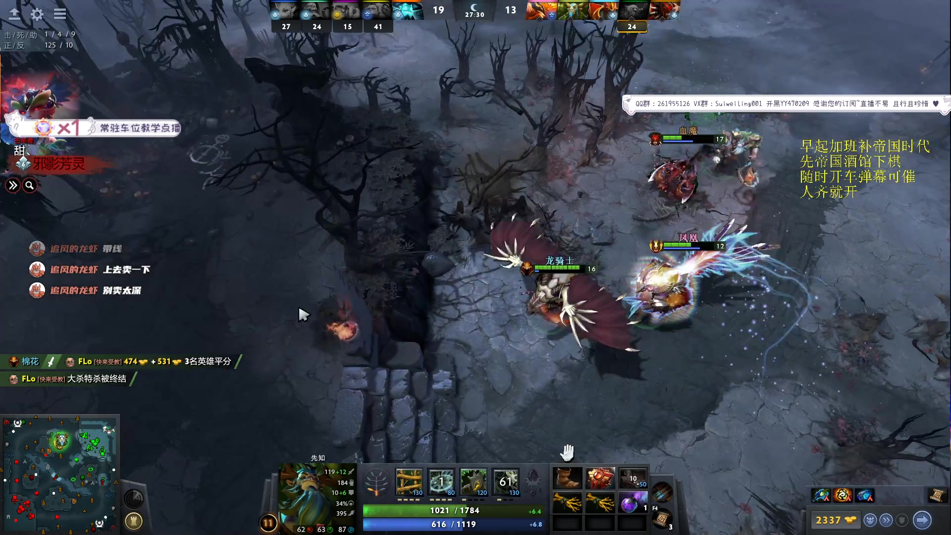 【2023-10-03 20点场】顾非池：帝国时代Ⅳ装甲杯复盘