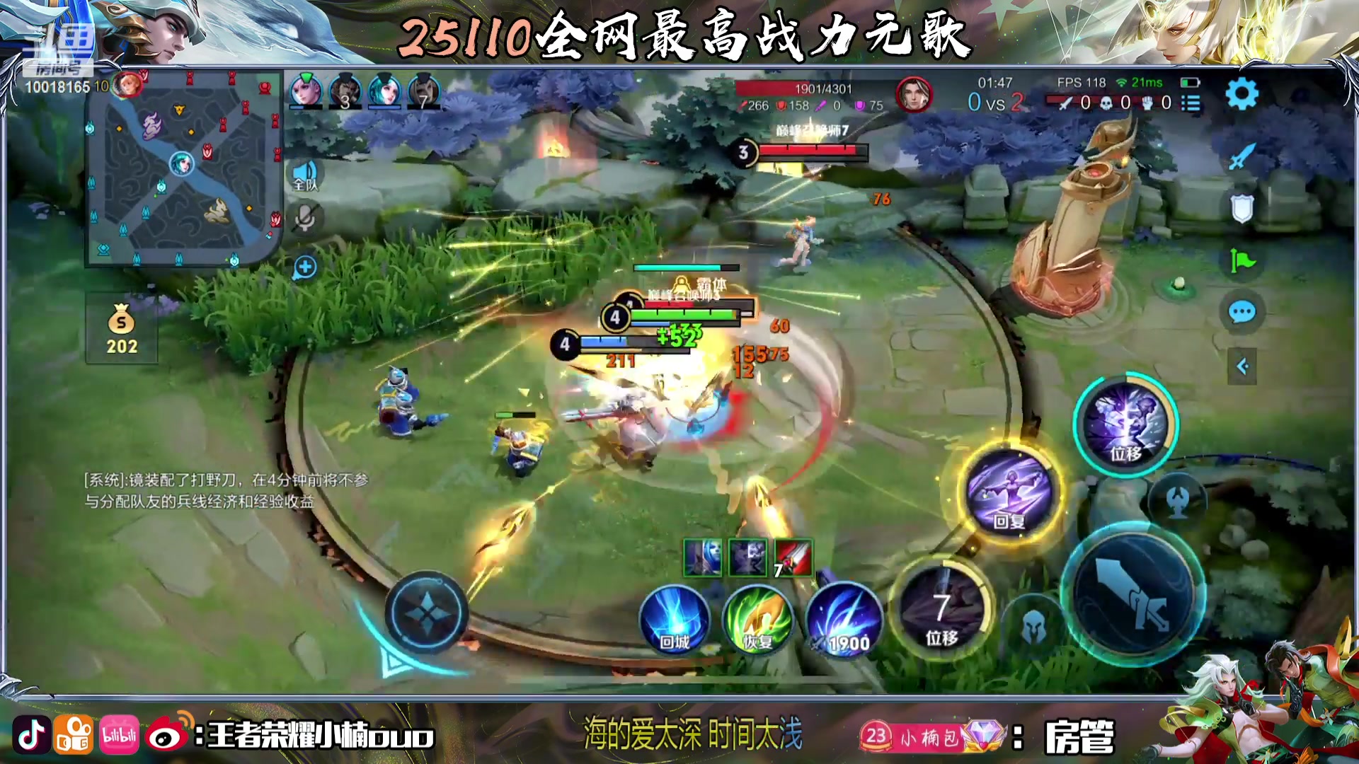 【2023-10-02 21点场】小楠ouo：0.1元卡粉丝牌（钻石双倍）